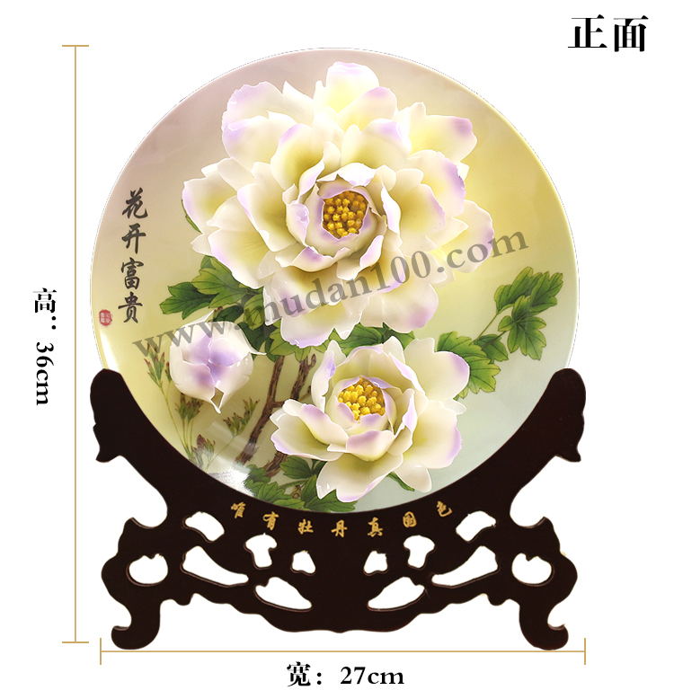 景區紀念品-金星雪浪牡丹瓷 景區紀念品-金星雪浪牡丹瓷