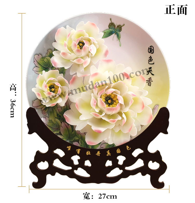 洛陽旅游紀念品-玉蝶白牡丹瓷 洛陽旅游紀念品-玉蝶白牡丹瓷