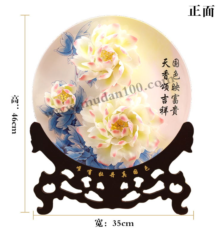 工藝品擺件-嬌容三變牡丹瓷 工藝品擺件-嬌容三變牡丹瓷