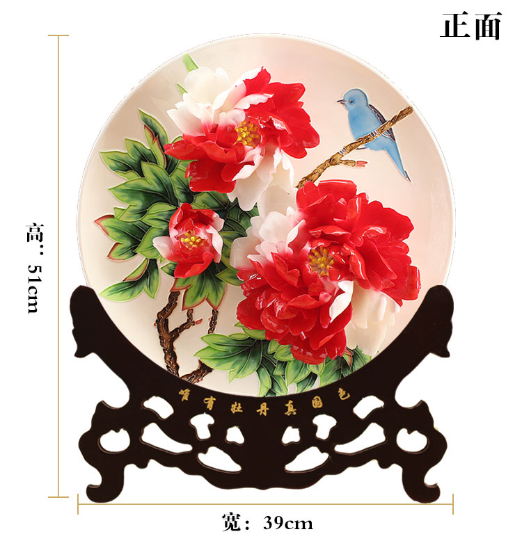 客廳電視柜擺件彩蝶牡丹瓷16英寸-寬39cm-高51cm 客廳電視柜擺件彩蝶牡丹瓷16英寸-寬39cm-高51cm