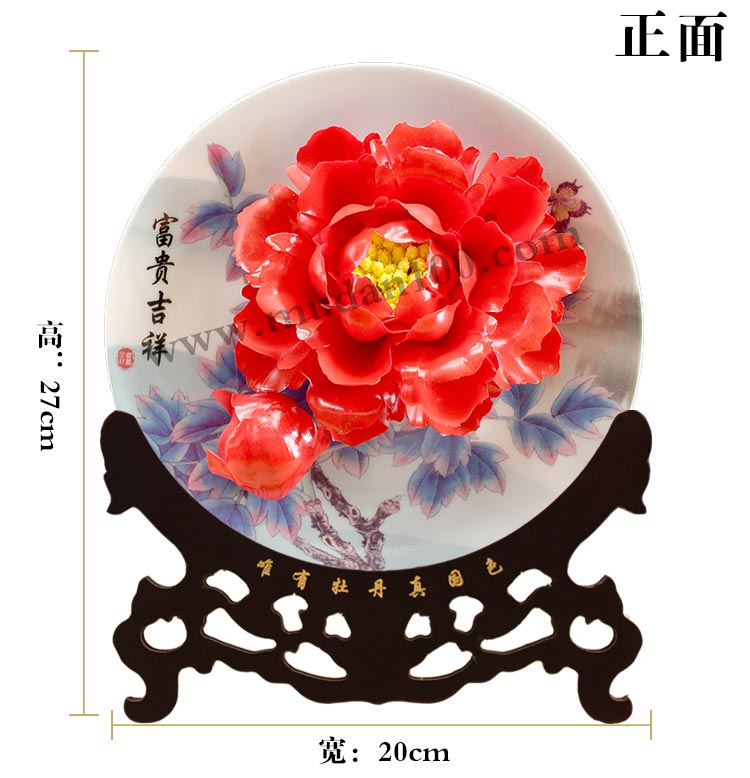 開業年會選禮物就選脂紅牡丹瓷 開業年會選禮物就選脂紅牡丹瓷