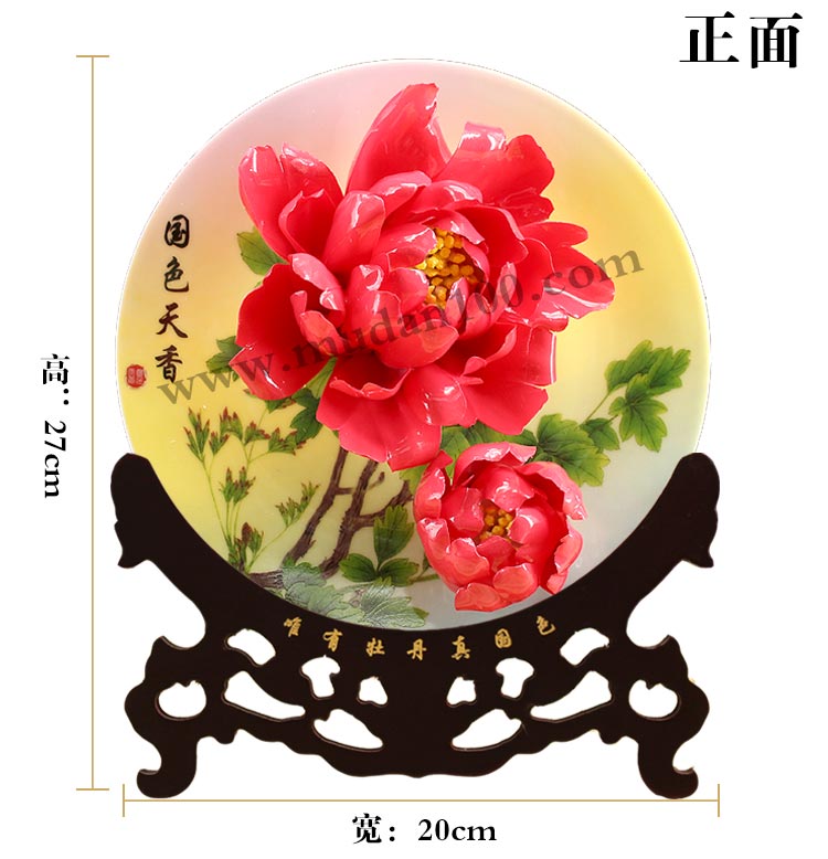 公司禮品送什么好?紅寶石牡丹瓷 公司禮品送什么好?紅寶石牡丹瓷