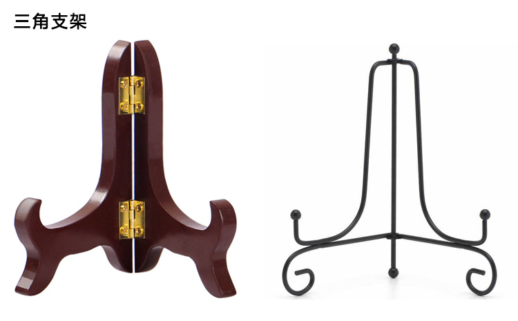 三角支架